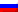 Русский
